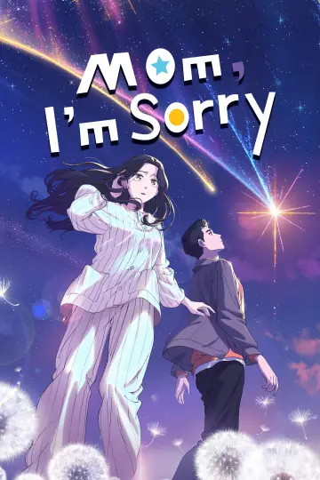 Сезон 1