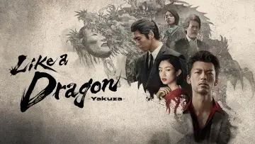 Задник к сериалу "Подобный дракону: Якудза" #1484750