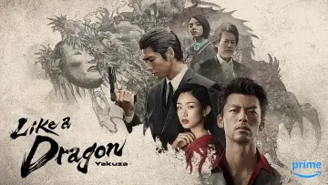 Задник к сериалу "Подобный дракону: Якудза" #1484755
