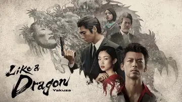 Задник к сериалу "Подобный дракону: Якудза" #1484756