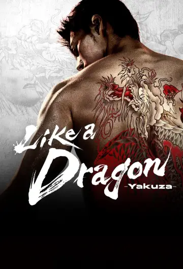 Постер к сериалу "Подобный дракону: Якудза" #1484774