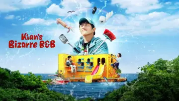 Задник к сериалу "Сумасшедший гостевой дом Киана" #1549970