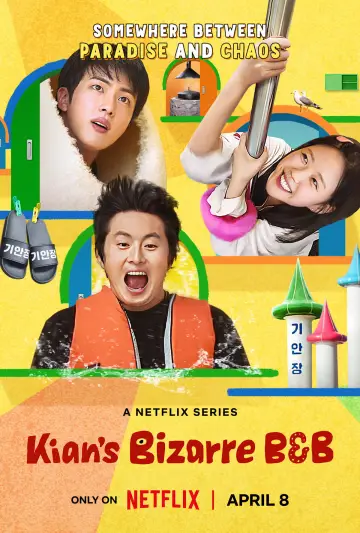 Постер к сериалу "Сумасшедший гостевой дом Киана" #1549975