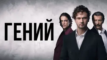 Задник к сериалу "Деха" #1487091