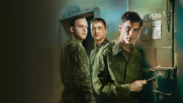Задник к сериалу "Аутсорс" #1489575