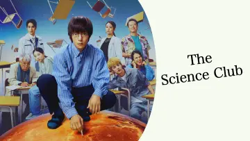 Задник к сериалу "宙わたる教室" #1551003