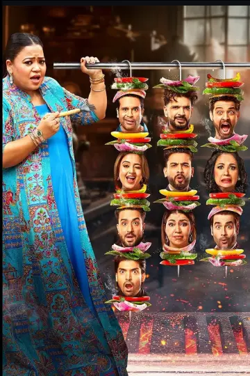 Постер к сериалу "Laughter Chefs Unlimited Entertainment" #1692169