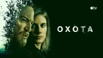 Задник к сериалу "Охота" #1383579