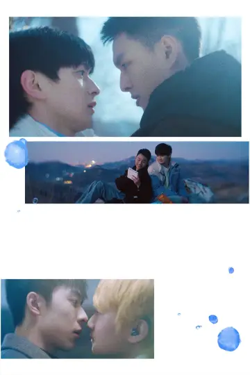 Постер к сериалу "路过我年少时光的蓝色" #1772201
