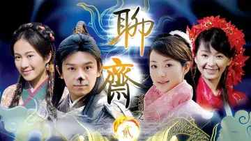 Задник к сериалу "聊斋2" #1437636