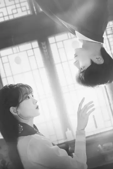Постер к сериалу "견우와 선녀" #1819226