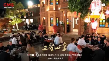 Задник к сериалу "三餐四季" #1496828