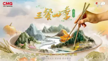 Задник к сериалу "三餐四季" #1496830