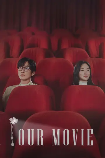 Постер к сериалу "Наш фильм" #1550586