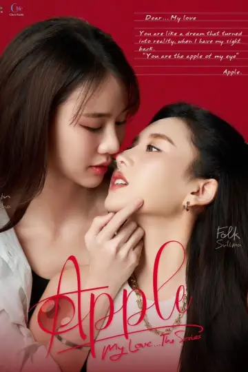 Постер к сериалу "Apple ถึงเธอ...ที่รัก" #1770441