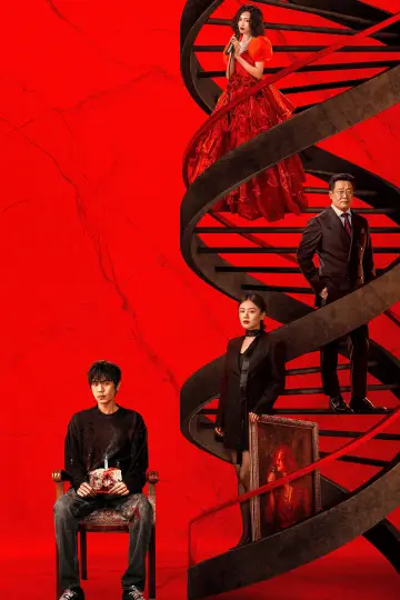 Постер к сериалу "人之初" #1488966