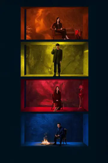 Постер к сериалу "人之初" #1488968