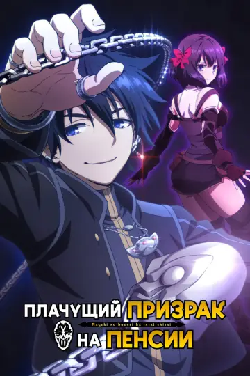 Сезон 1