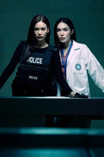 Постер к сериалу "Петрикор" #1494220