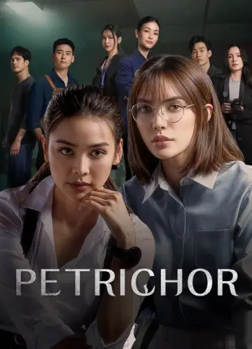 Постер к сериалу "Петрикор" #1494222