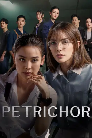 Постер к сериалу "Петрикор" #1494224