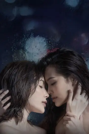 Постер к сериалу "หยดฝนกลิ่นสนิม" #1669950
