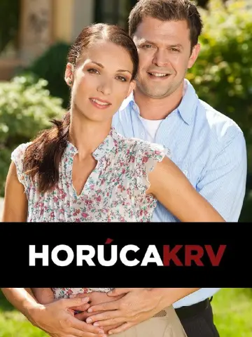 Сезон 1