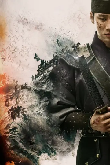 Постер к сериалу "신의 구슬" #1667598