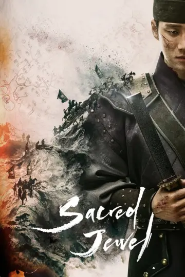 Постер к сериалу "신의 구슬" #1667599
