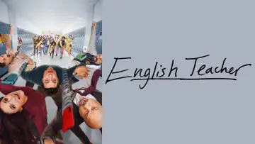 Задник к сериалу "Учитель английского" #1480436