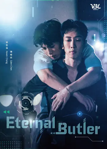 Постер к сериалу "全面管控" #1805455