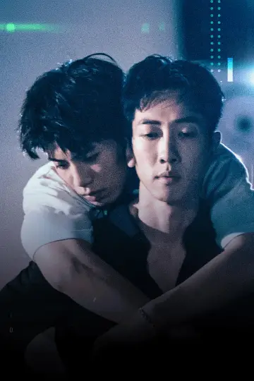 Постер к сериалу "全面管控" #1805459