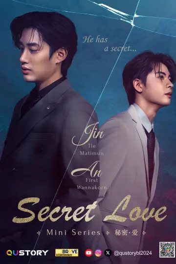 Постер к сериалу "นี่ไม่รู้จริงๆ เหรอว่ารัก" #1669054