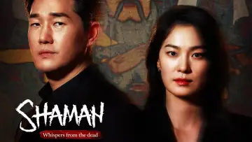 Задник к сериалу "샤먼" #1553866