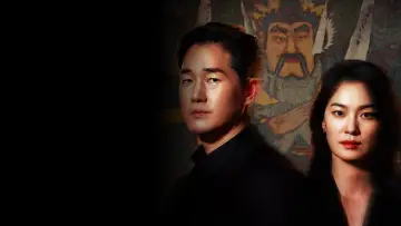 Задник к сериалу "샤먼" #1553867