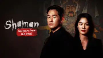Задник к сериалу "샤먼" #1553868