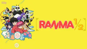 Задник к сериалу "Ranma1/2" #1275218