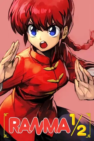 Постер к сериалу "Ranma1/2" #1275234
