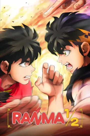 Постер к сериалу "Ranma1/2" #1656238