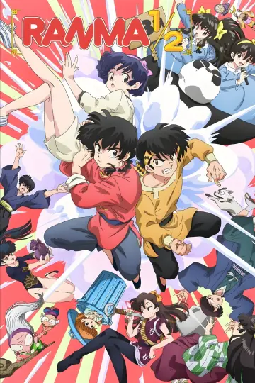 Постер к сериалу "Ranma1/2" #1823353