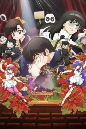Постер к сериалу "Ranma1/2" #1823356