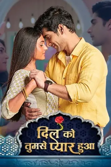 Постер к сериалу "Dil Ko Tumse Pyaar Hua" #1557108
