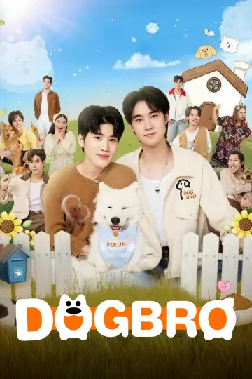 Постер к сериалу "หมาน้อง" #1672856