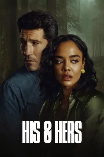 Постер к сериалу "Его и ее" #1347071