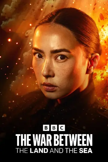 Постер к сериалу "Война между сушей и морем" #1404848