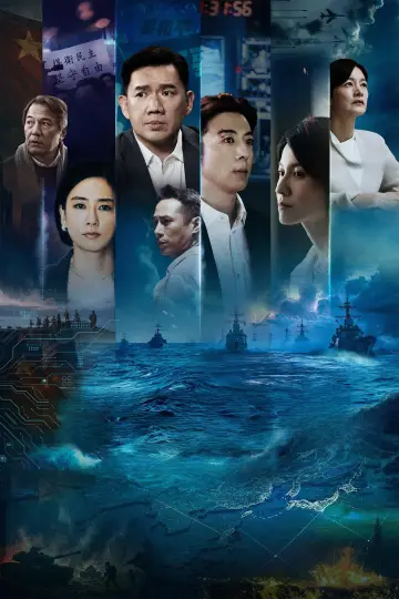 Постер к сериалу "Нулевой день" #1505508