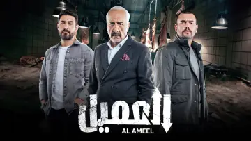 Задник к сериалу "Агент" #1606057