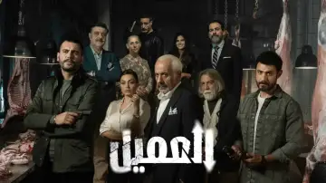 Задник к сериалу "Агент" #1606060