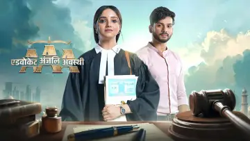 Задник к сериалу "Advocate Anjali Awasthi" #1767590