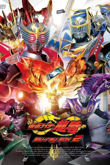 Постер к сериалу "仮面ライダー龍騎" #1758335